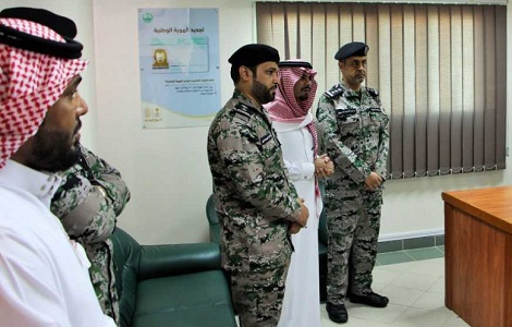 ديوان وزارة الداخلية